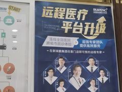 -美联众合动物医院·24h京西诊疗中心