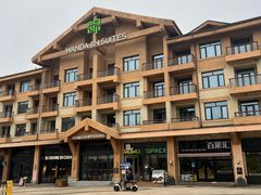 -长白山万达锦华套房酒店