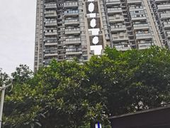 -天元颐城商务楼