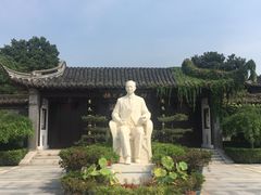 -梅园