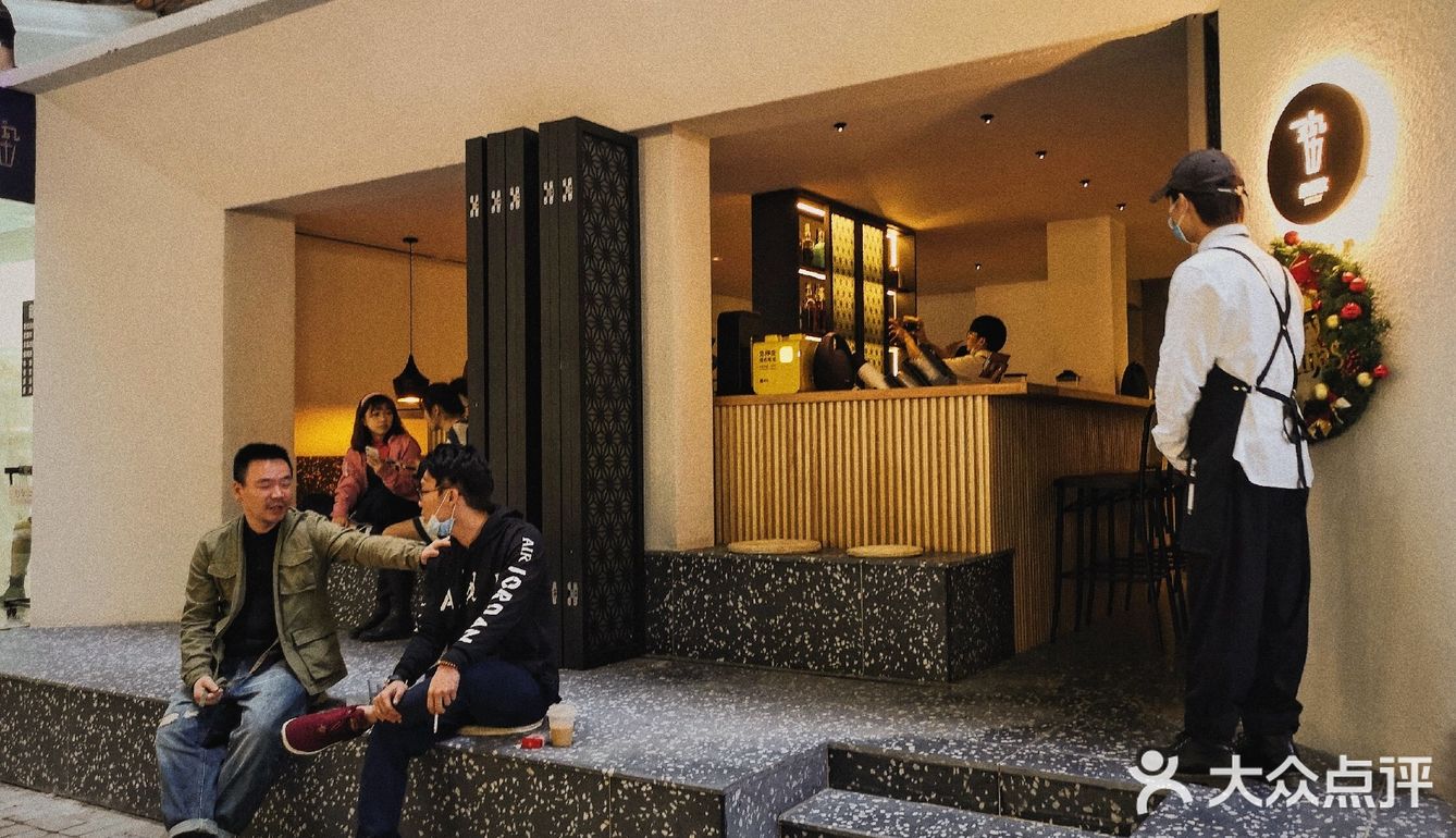 广州五十家咖啡挑战|柒畅饮