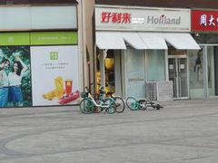 -好利来(乐堤港店)