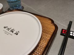 -四川饭店(长白店)