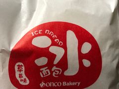 -东哥面包(江宁大润发店)
