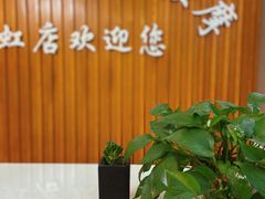 -益康盲人推拿按摩(长虹店)