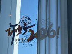 -宁海食府·涌宴(真和店)