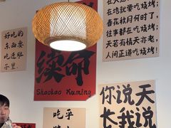 -郑记•不夜城烧烤•龙虾•虾蟹(黄鹤楼店)