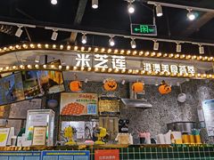 -美芝莲(领展购物广场中关村店)