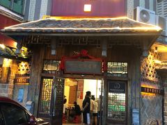 -海坛特色小吃·只做平潭特色菜(平潭店)