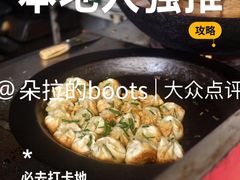 -白沙菜市场