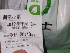 -德克士(北京站店)