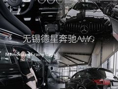 -无锡德星奔驰4S店(胡埭店)