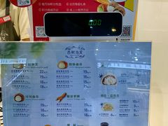 -西树泡芙(正佳店)