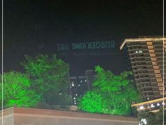 -汉堡王(嘉定宝龙城市广场)