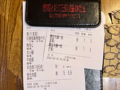 -管氏翅吧(国展店)