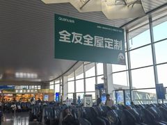 -乌鲁木齐天山国际机场-T3航站楼