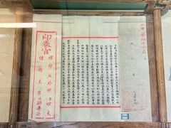-北京国子监胡同