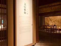 -四川宋瓷博物馆