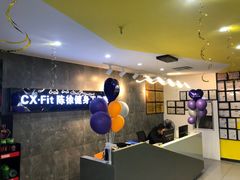 -CXFIT 陈徐健身工作室(凯旋店)