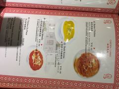 菜单-Santoor 萨都里印度餐厅(北锣鼓巷店)
