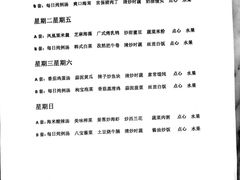 -青雅中餐厅(大连金石滩绿发希尔顿度假酒店)