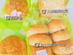 -RiceZone乐食尊纯米面包坊(望京店)