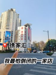 -Fundi张玉珊修身堂·indiba·BTL科技瘦身