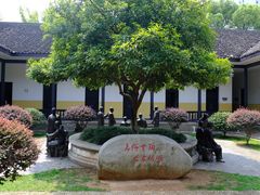 -湖南省立第一师范学校旧址