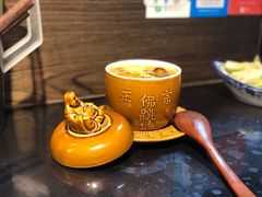 -佛跳墙捞饭(连目巷店)