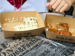 -品腐记·豆腐王朝(老门东总店)