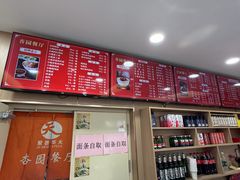 -杏园餐厅(西四北大街店)