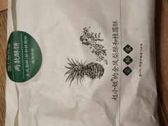 -赵小姐的店(鼓浪屿三友店)