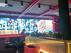 -京悦南门涮羊肉·羊蝎子火锅(田林路店)