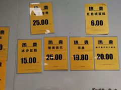 -幸福蛋糕坊(金顶街店)