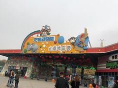 -无锡动物园·太湖欢乐园