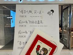 -喜茶(北京财富购物中心店)
