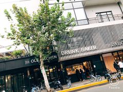 -DRUNK BAKER(上海陕康里店)