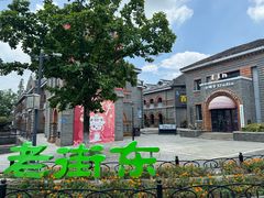 -高淳老街