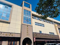 -老横泾面馆(吴中横泾店)
