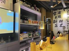 -GAM HighBall 日式小酒馆