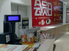 -尚美生活超市(万福广场店)