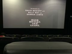 -幸福蓝海国际影城(上海三林店)