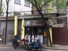 -绿柠食堂(北外滩店)