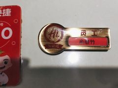 -海底捞火锅(吾悦国际广场店)