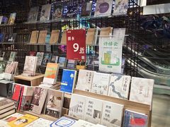 -扶光书店(中环店)