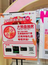 -孩子王童乐园(武汉永旺店)