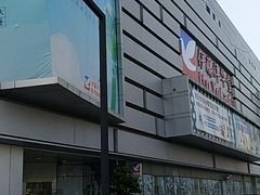 -伊藤洋华堂(温江店)