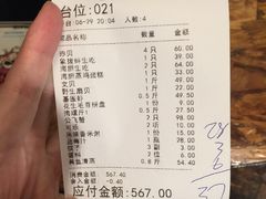 -马路边上·小海鲜烧烤(八一路店)