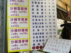 -翼果厨(总店)