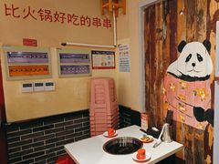 -老马路串串香火锅(北门桥店)